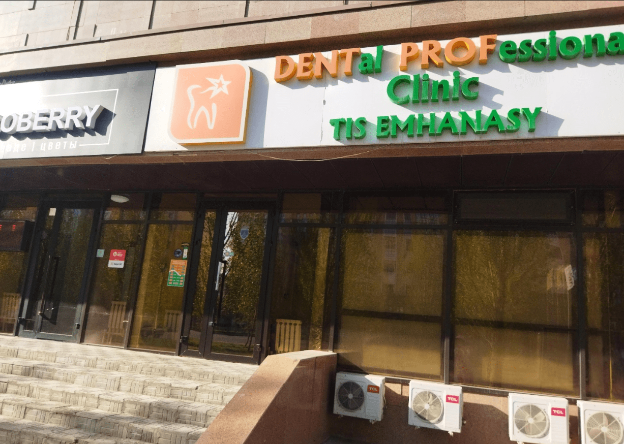 DENTal PROFessional Clinic Астана запись на прием, 3 врача, 80 отзывов
