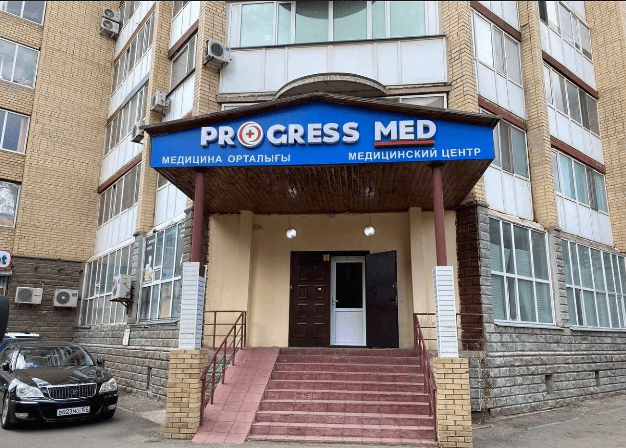 Progress Med Астана: запись на прием, 12 врачей, 590 отзывов - DOQ.kz