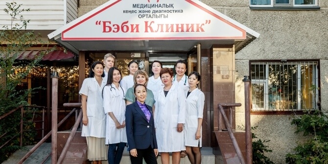 Астана клиник. Plan Baby Clinic Ташкент.